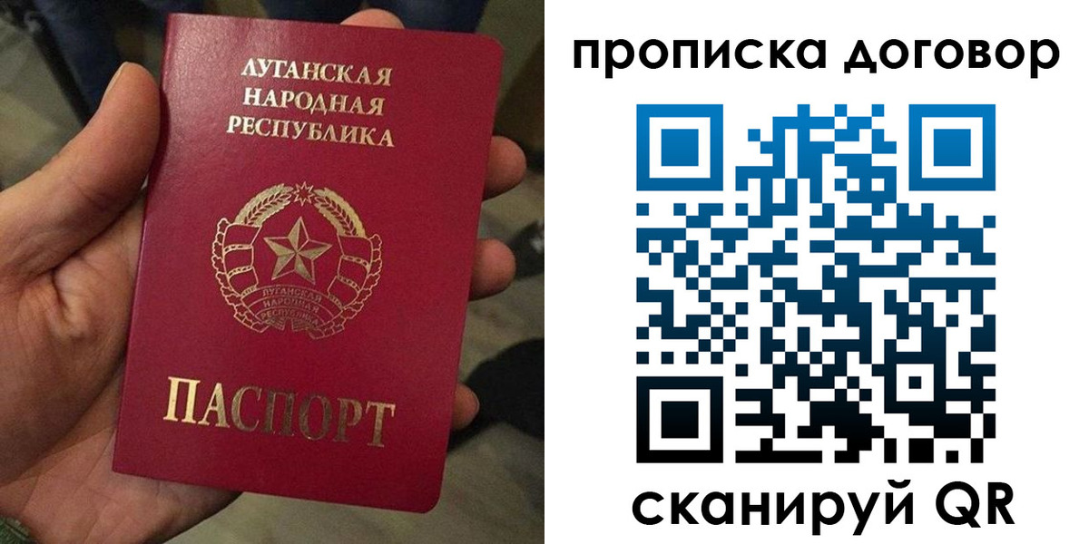 временная регистрация адрес в Петрозаводске