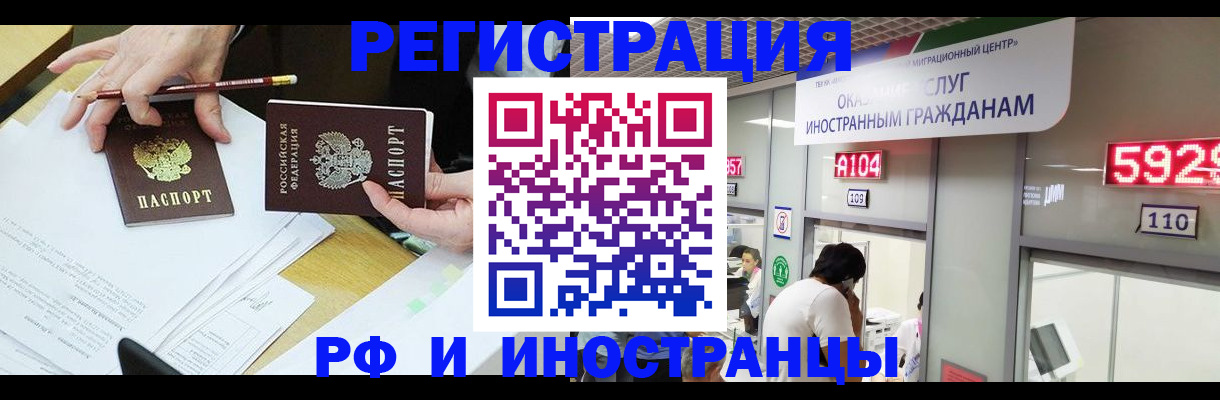 временная регистрация госуслуги в Петрозаводске